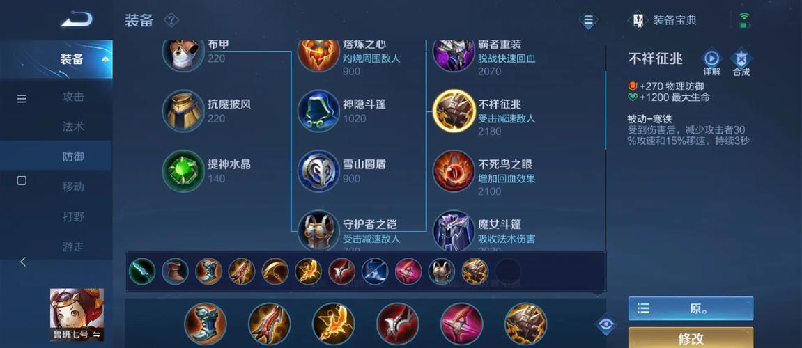 王者荣耀艾克团战怎么打 王者荣耀艾克团战怎么打