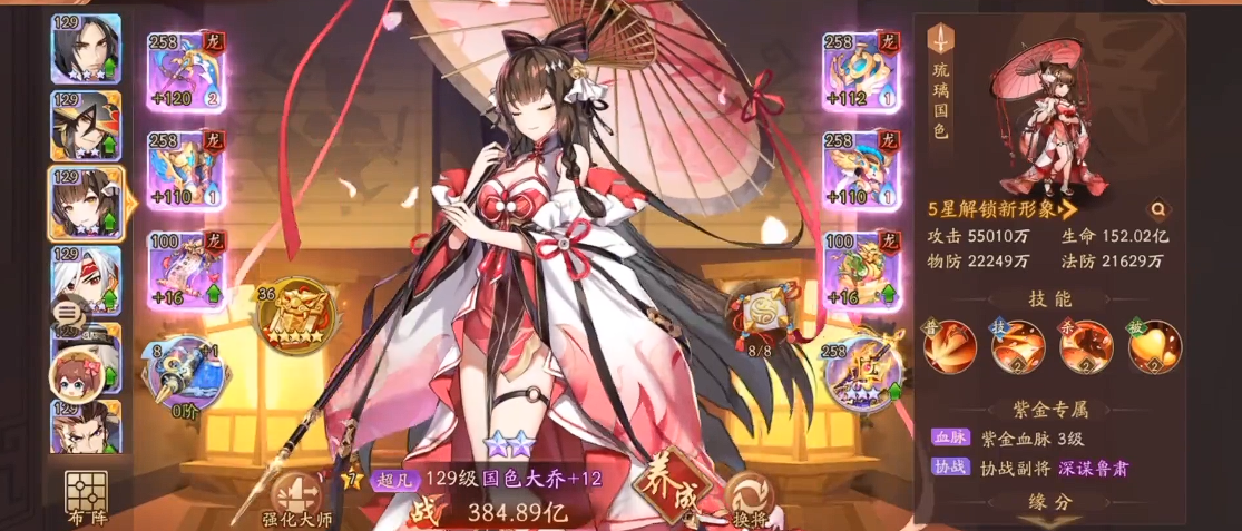 少年三国志2吴国单金怎么玩 少年三国志2吴国单金怎么玩