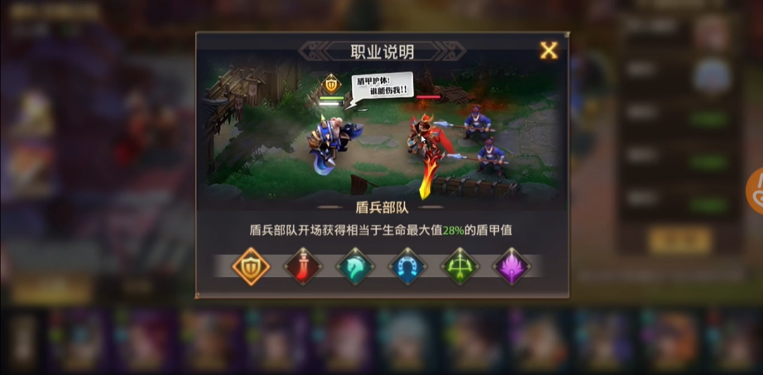 少年三国志零蜀国怎么站位 少年三国志零蜀国怎么站位