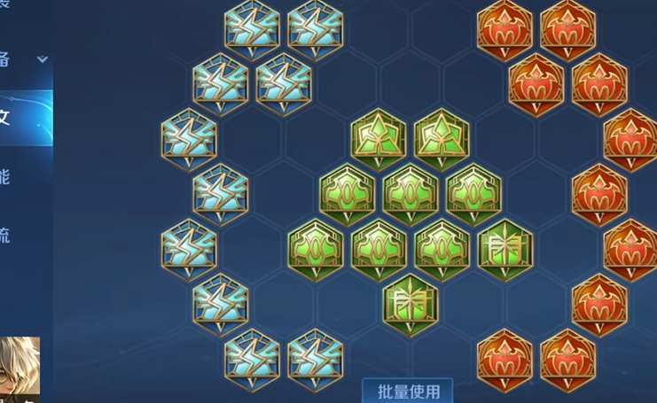 王者荣耀鲁班怎么搭配