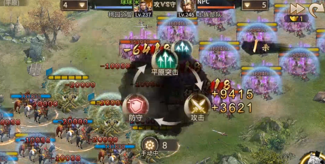 攻城掠地士族副本怎么过 攻城掠地士族副本怎么过