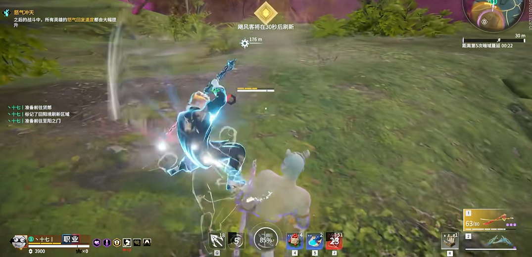 永劫无间后撤怎么用