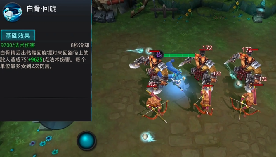 乱斗西游2白骨精天赋怎么加 乱斗西游2白骨精天赋怎么加