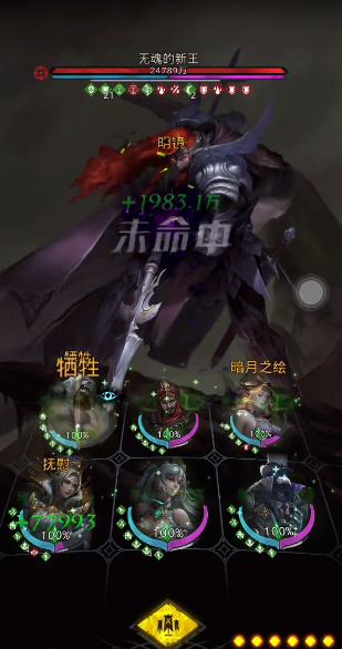 地下城堡3什么阵容厉害