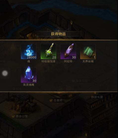 地下城堡3圣衣主教怎么打 地下城堡3圣衣主教怎么打