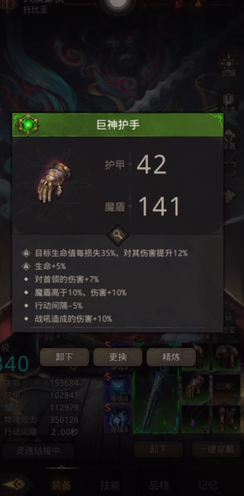 地下城堡3怎么刷银币快 地下城堡3怎么刷银币快