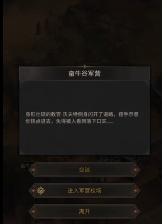地下城堡3怎么刷银币快 地下城堡3怎么刷银币快