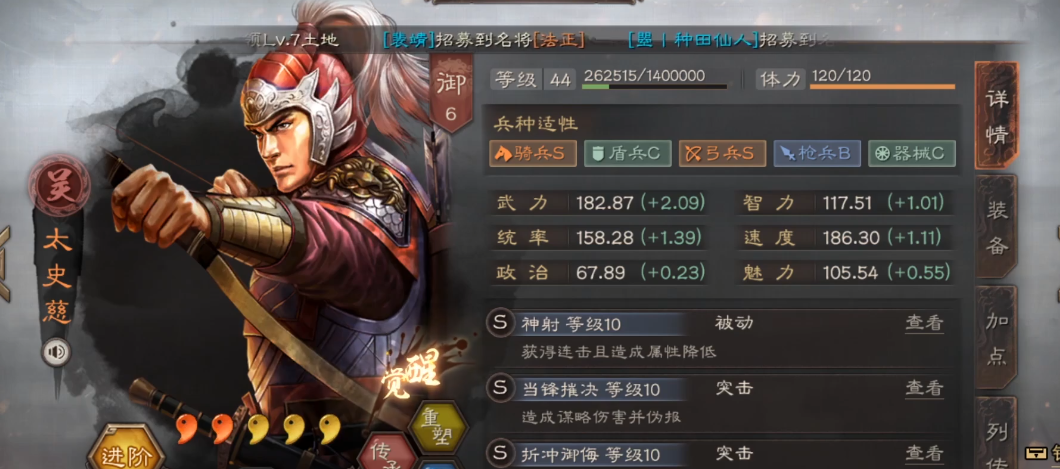三国志战略版刘备吕布怎么选 三国志战略版刘备吕布怎么选