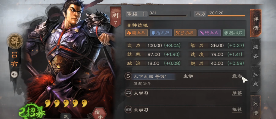 三国志战略版刘备吕布怎么选 三国志战略版刘备吕布怎么选