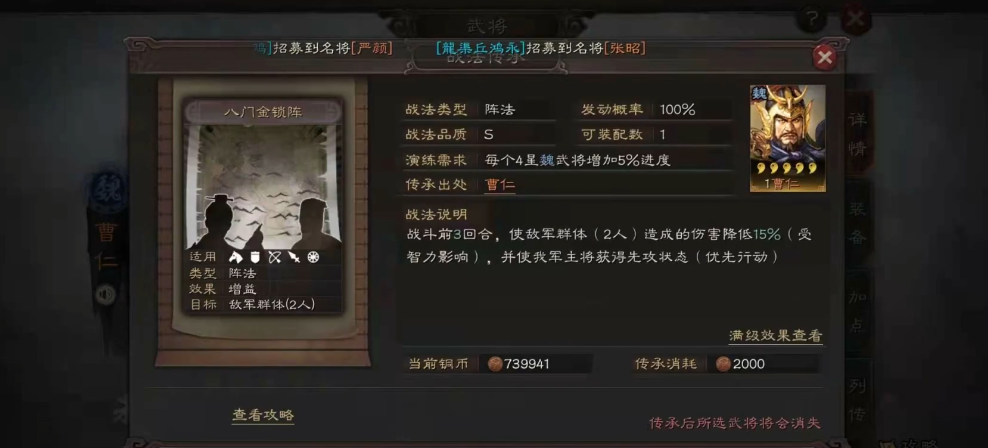 三国志战略版什么可以代替军民 三国志战略版什么可以代替军民