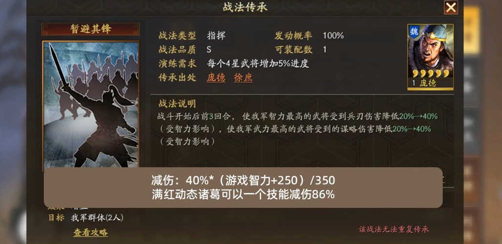 三国志战略版什么可以代替军民 三国志战略版什么可以代替军民