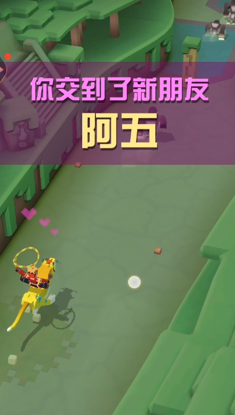 疯狂动物园老虎阿五如何获得 疯狂动物园老虎阿五如何获得