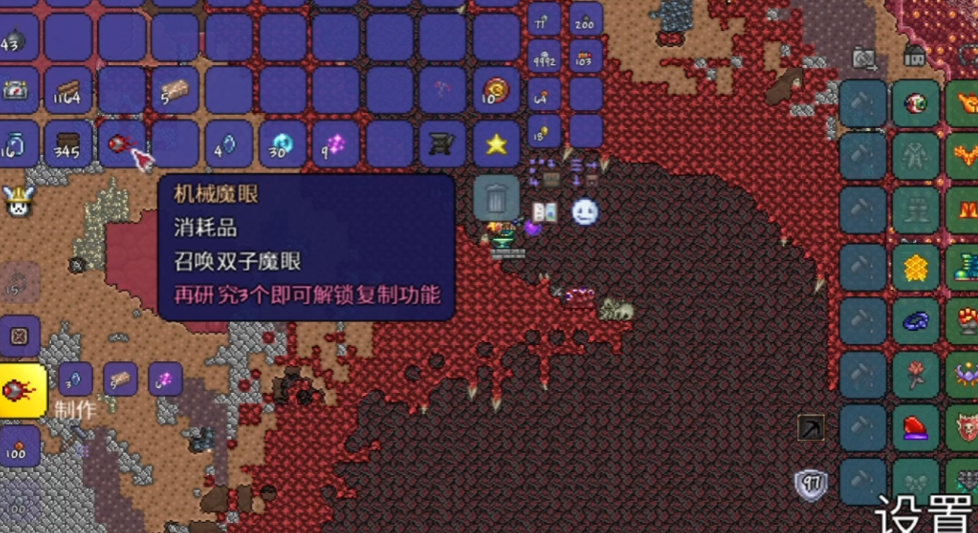 泰拉瑞亚视域之魂在哪里获得 泰拉瑞亚视域之魂在哪里获得