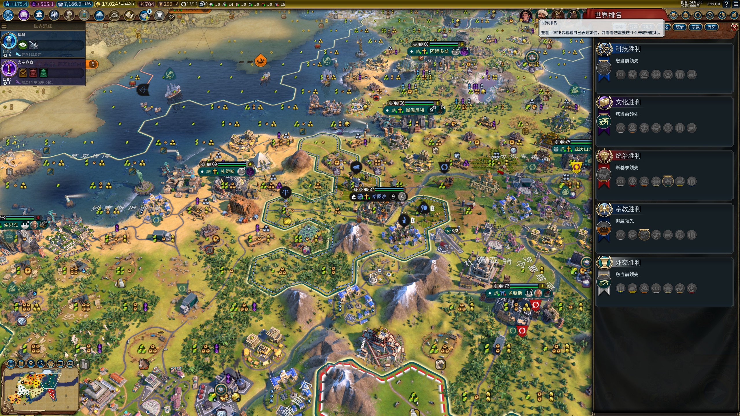 文明6科技胜利推荐什么文明 文明6科技胜利推荐什么文明