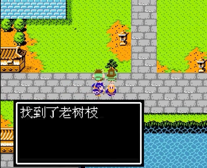 吞食天地2火药找哪个老头 吞食天地2火药找哪个老头