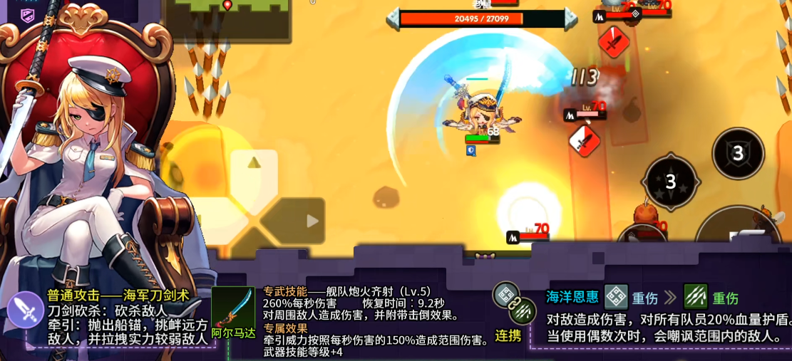 坎公骑冠剑玛丽娜值得培养吗