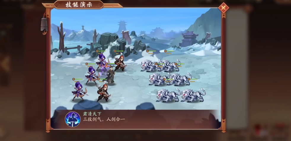 少年三国志2袁绍怎么玩 少年三国志2袁绍怎么玩