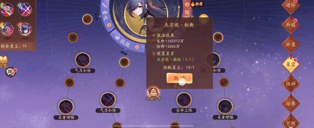 少年三国志二张春华怎么整 少年三国志二张春华怎么整
