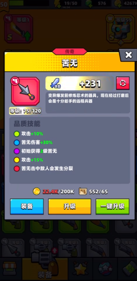 弹壳特攻队武器用哪个厉害 弹壳特攻队武器用哪个厉害
