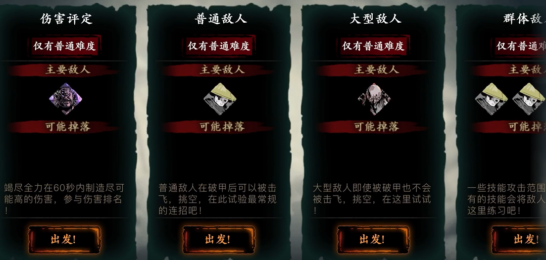影之刃3龙五龙帝极剑怎么获得