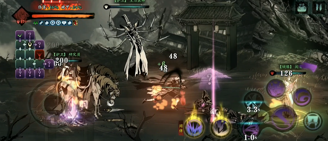 影之刃3武林魔境副本是什么