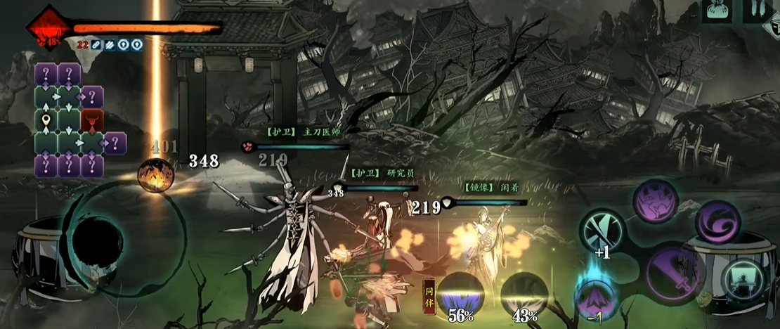 影之刃3武林魔境副本是什么