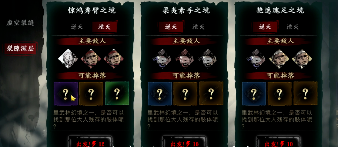 影之刃3经验点如何获得