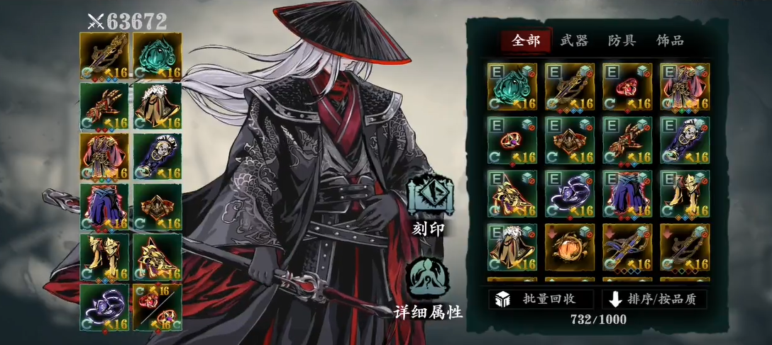 影之刃3铁诞怎么打