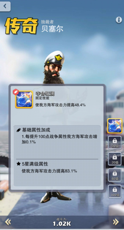 口袋奇兵三英雄怎么才会有 口袋奇兵三英雄怎么才会有