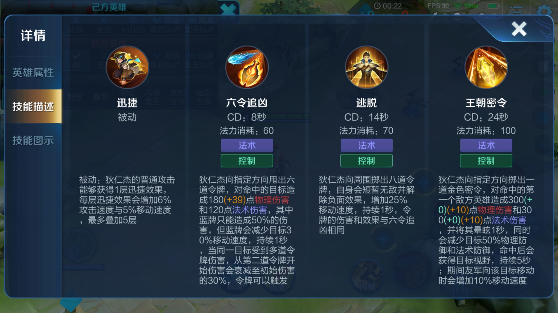 王者荣耀姜子牙出装最新怎么出 王者荣耀姜子牙出装最新怎么出