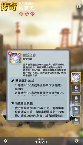 口袋奇兵核心碎片刷什么来的快