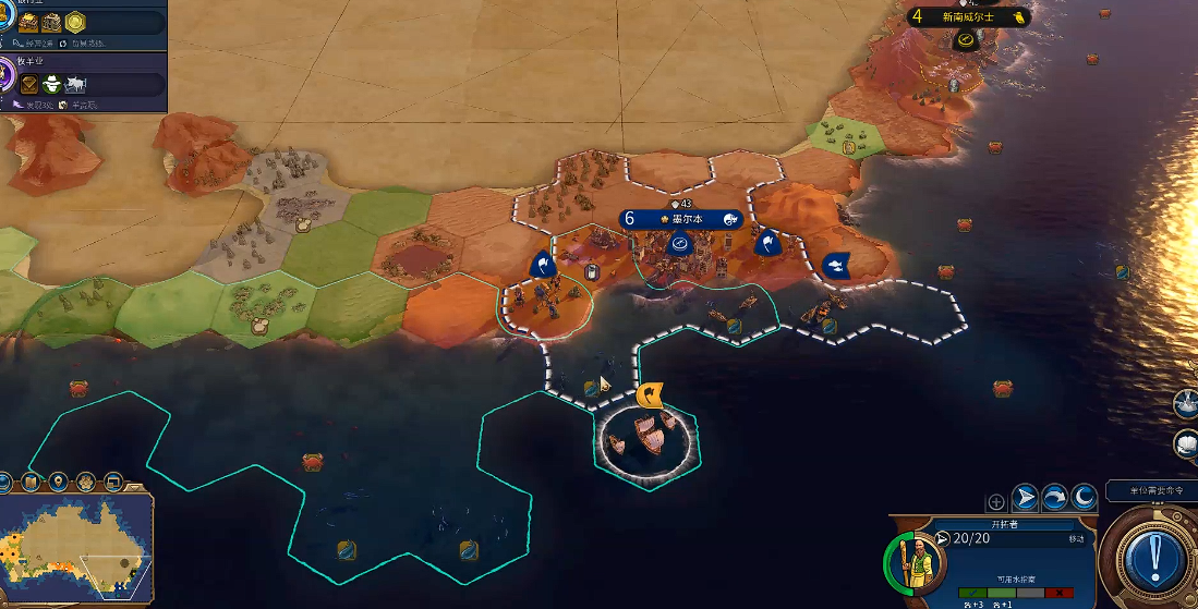 文明6内陆大亨怎么赢