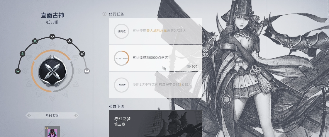 永劫无间拿枪怎么跑的快 永劫无间拿枪怎么跑的快