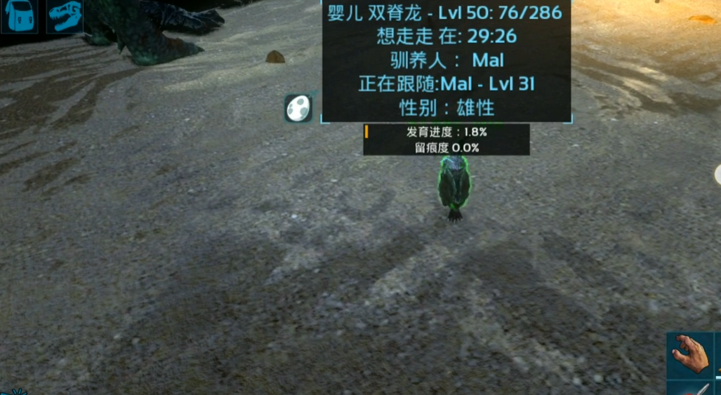 方舟生存进化如何孵化恐龙蛋