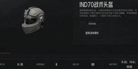 暗区突围跑狙带什么装备 暗区突围跑狙带什么装备