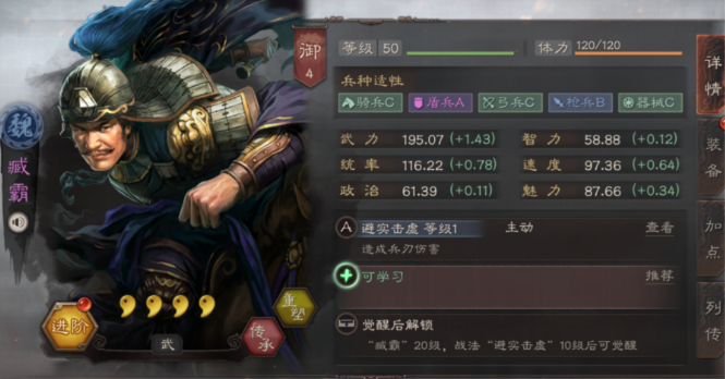 三国志战略版诸葛亮如何放大招 三国志战略版诸葛亮如何放大招