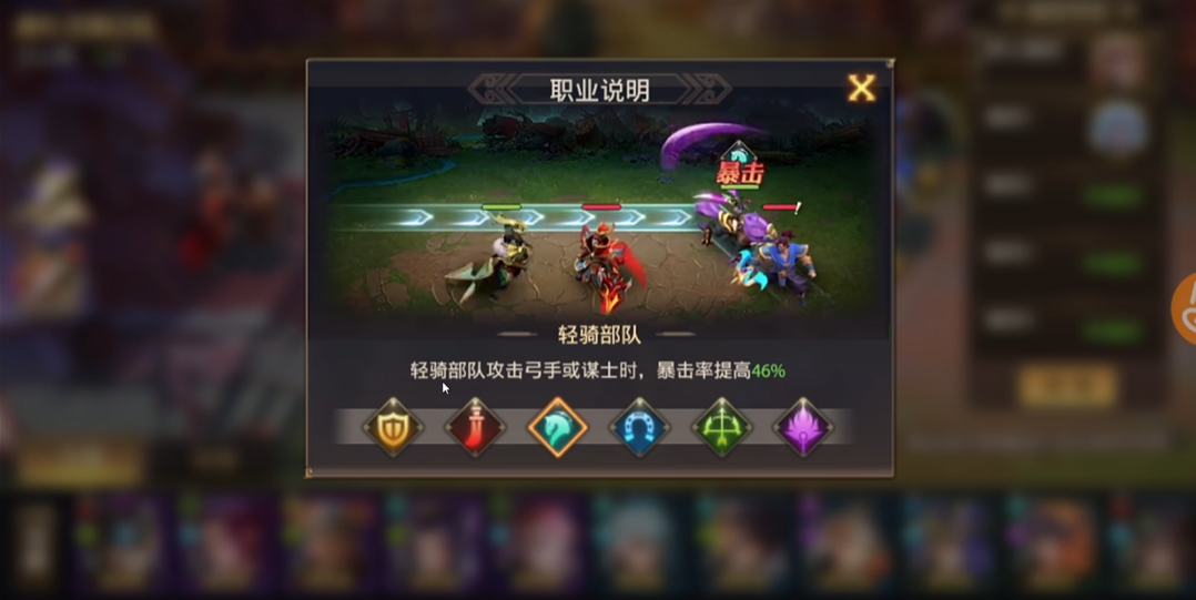 少年三国志零步兵怕什么 少年三国志零步兵怕什么