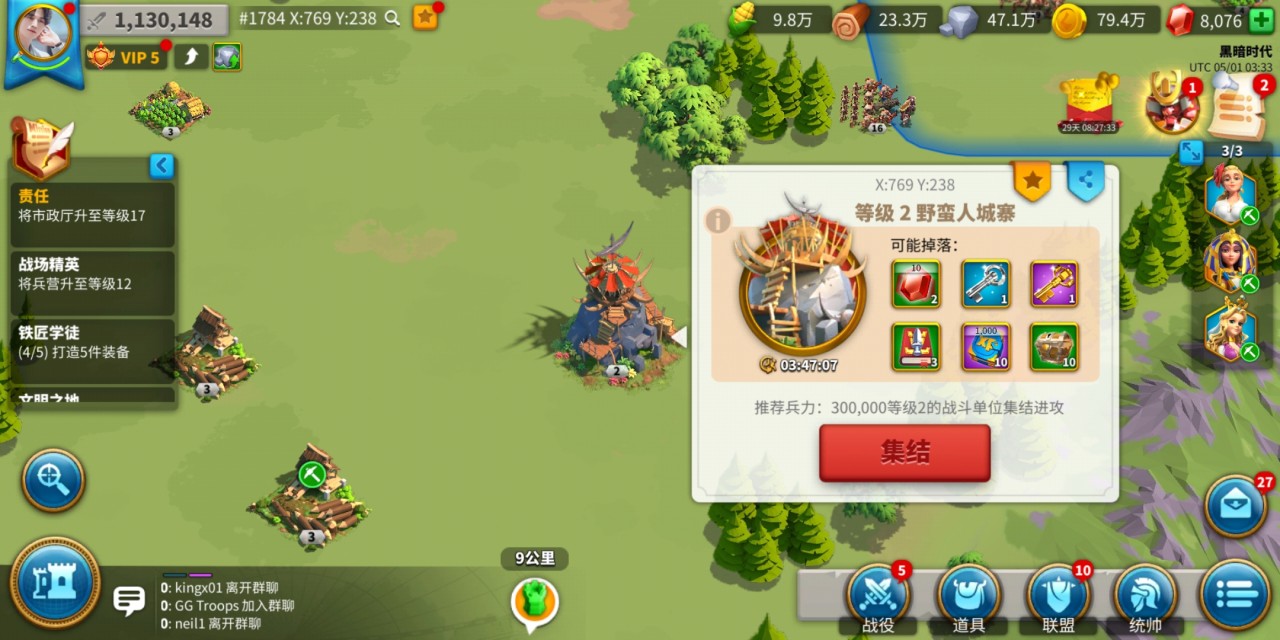 万国觉醒怎么得宝石 万国觉醒怎么得宝石
