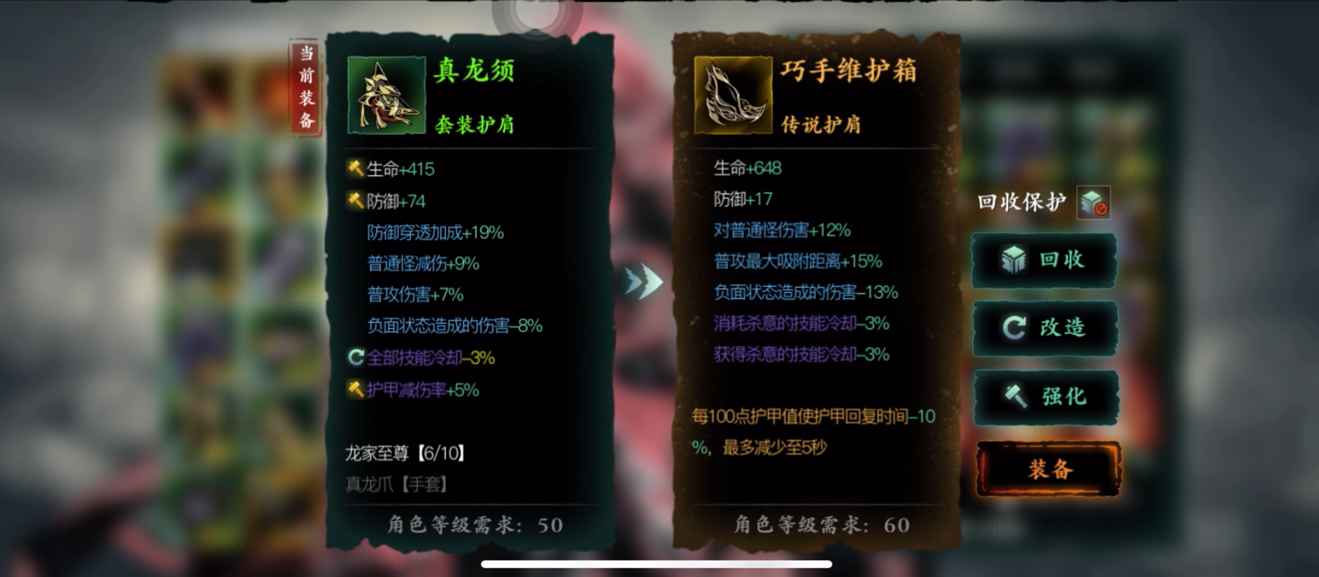 影之刃3氪金氪什么 影之刃3氪金氪什么