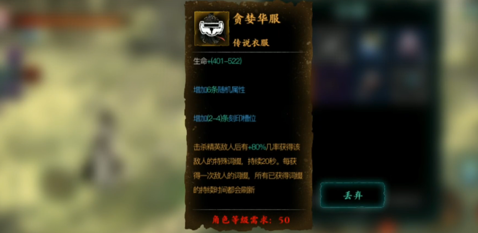 影之刃3怎么升战力