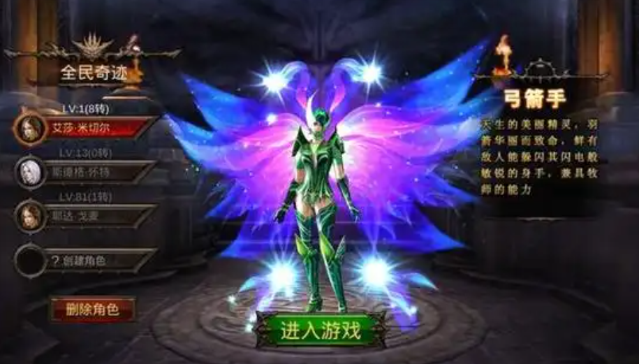 全民奇迹升级技能要什么东西 全民奇迹升级技能要什么东西