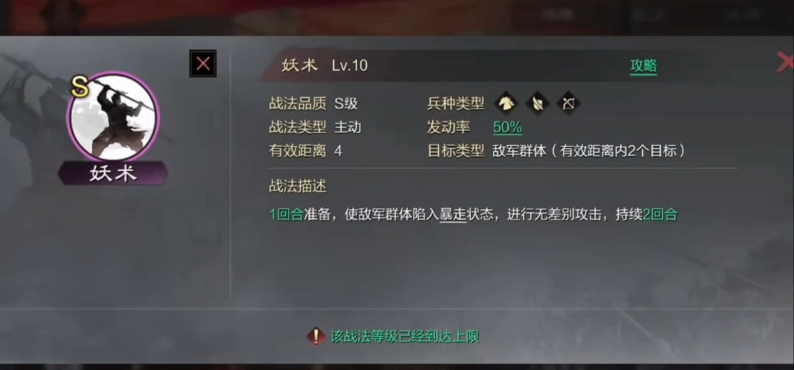 率土之滨刘备怎么用 率土之滨刘备怎么用