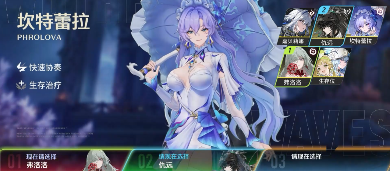 鸣潮潮生涯寻找宝藏在什么地方