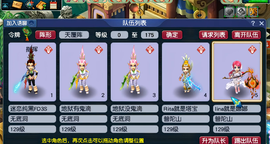 梦幻西游储备金太多用不完咋办