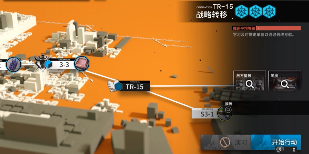 明日方舟怎么过tr15 明日方舟怎么过tr15
