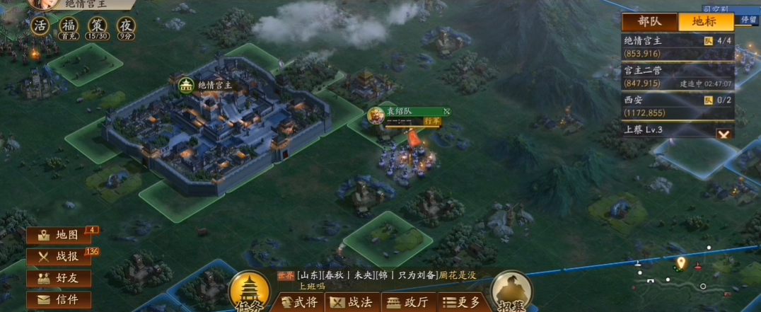 三国志战略版八级地怎么打 三国志战略版八级地怎么打