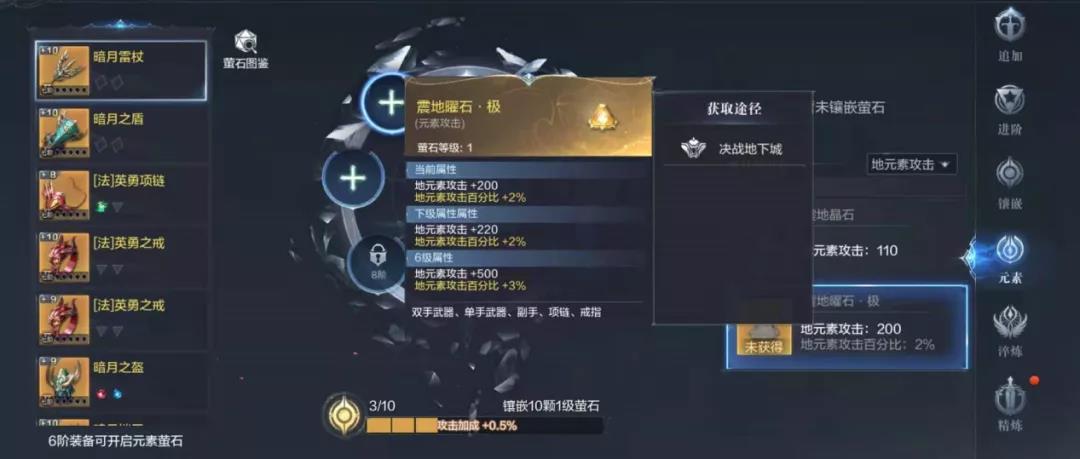 全民奇迹2射手羽毛怎么搭配 全民奇迹2射手羽毛怎么搭配