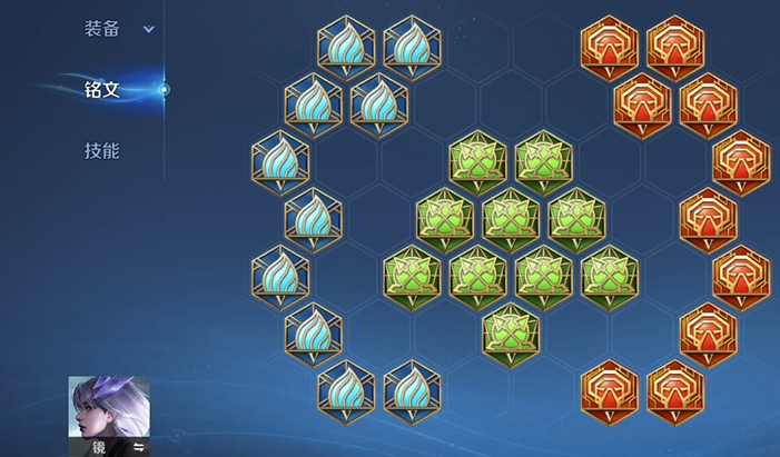 王者荣耀镜怎么出装 王者荣耀镜怎么出装