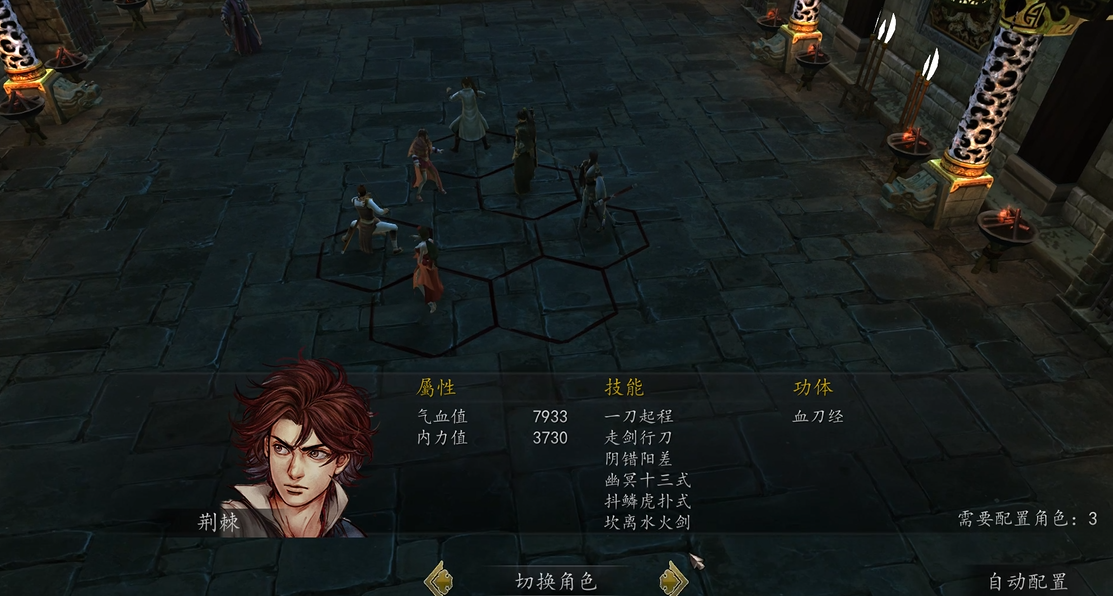 侠客风云传前传辟邪老人怎么打 侠客风云传前传辟邪老人怎么打