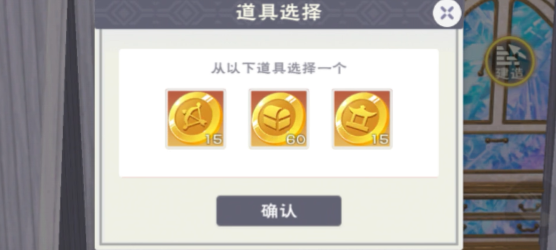 创造与魔法家园币怎么得 创造与魔法家园币怎么得